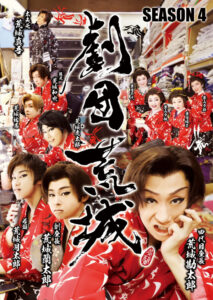 3ページ目] 劇団 | 大衆演劇公式サイト