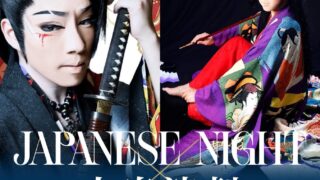 Cannes「JAPANESE NIGHT」 | 大衆演劇公式サイト